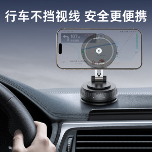 Support de téléphone pour voiture à ventouse pour tableau de bord, rotation à 360 degrés, chargeur sans fil magnétique pliable - Product Image 1