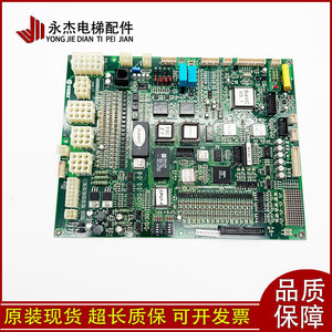 Placa base principal para elevador Xingma SMCB-3000Ci REV1.0 1.1 1.5 1.6 en stock - Product Image 5