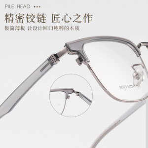 Gafas de Sol Rectangulares para Hombre Danyang 98330, Ligeras, Montura Completa, Lentes de Resina, Estilo Ejecutivo - Product Image 4