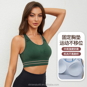 868 # raduno transfrontaliero che corre intimo sportivo antiurto Yoga da donna Anti-cedimento bel gilet posteriore da donna - Product Image 3
