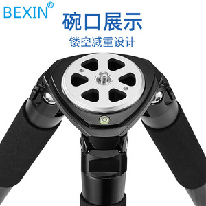 Bexin Carbon Fiber <b>Tripod</b> 4 Sections Flip Lock Portable Professional For Digital Camera - Product Image 3