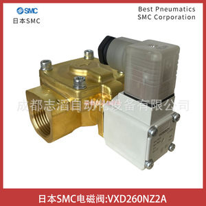 วาล์วแม่เหล็กไฟฟ้า SMC รุ่น VXD260NZ2A แบบไพล็อต 2 ทาง สำหรับควบคุมแก๊ส ขนาดพอร์ต 1/2 นิ้ว 24V DC - Product Image 1