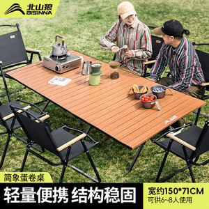 Outdoor Folding Table Aluminum Carbon Steel Rectangular Trestle Base 120x59x45cm Portable Camping Picnic Equipment - Product Image 5