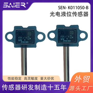 Sensor de Nivel de Líquido Flotante Desmontable Sin Contacto Saisheng Optoelectronics, Interruptor de Nivel de Agua para Tanque de Agua - Product Image 5