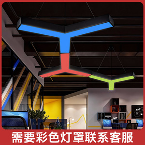 โคมไฟระย้ารูปตัว Y สำหรับสำนักงาน ยิม วิดีโอเกม เมือง ซูเปอร์มาร์เก็ต ร้านค้า อุปกรณ์เชิงพาณิชย์ โคมไฟสำหรับการสร้างแบบจำลอง สไตล์อุตสาหกรรม - Product Image 6