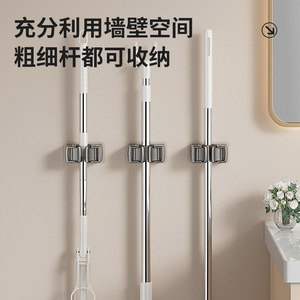 Soporte de Pared para Escobillas de Baño, de Silicona ABS, Rectangular, Autoadhesivo, Sin Necesidad de Perforación - Product Image 3