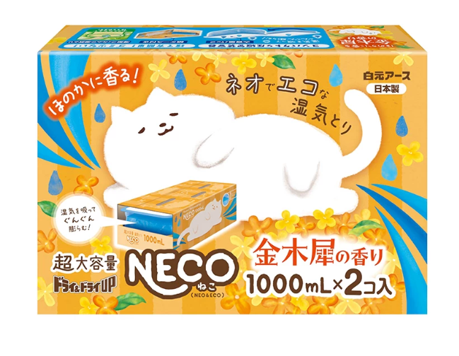 หอมหมื่นลี้