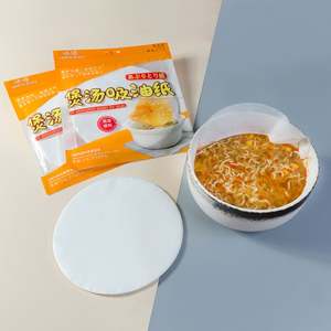 <b>Greaseproof</b> Baking <b>Paper</b> Bags Four-Color Printing Custom <b>Greaseproof</b> Baking <b>Paper</b> for Cooking - Product Image 6