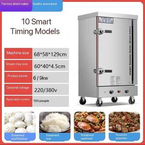 Machine à Cuire à la Vapeur Automatique 8, 10, 12, 24 Plateaux, Ronde, pour Nouilles, Aliments, Gaz, Électrique, <span class=keywords><strong>Momo</strong></span>, Buns, Dumplings, Riz - Product Image 3