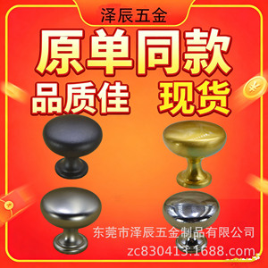 Cabinet <b>Door</b> <b>Knob</b> Zinc Alloy Round <b>Black</b> Gold Dark Chrome Traditional Durable Handle - Product Image 2