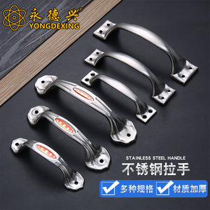 Yongdexing Stainless Steel <b>Drawer</b> Handles Novelty Shape Traditional Style Antirust Wooden Door Furniture Hardware YDX1029 - Product Image 4
