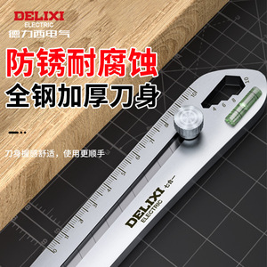 Cuchillo Multiusos Delixi de Acero Inoxidable, Hoja Reforzada de 148 mm, para Corte de Papel en el Hogar e Industria - Product Image 2