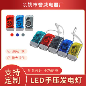 Wholesale 3-LED hand-press flashlight, plastic night fishing <b>camping</b> light, hand-press <b>generator</b> mini hand-press light, fitness - Product Image 5