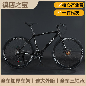 Bicicleta de Carretera JINT 700C con Cuadro de Aleación de Aluminio, Horquilla Rígida y Frenos de Disco para Adultos, Hombres y Mujeres - Product Image 3
