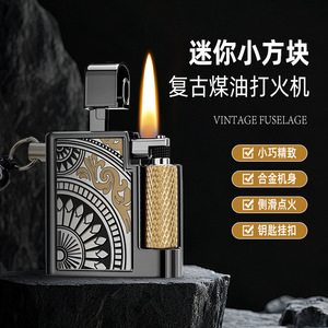 Mini briquet carré rétro à pétrole avec allumage latéral et crochet porte-clés, design compact pour les voyages et les cadeaux - Product Image 2