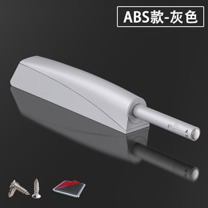 Butée de porte magnétique Jiashundi en plastique, dispositif de rebond pour tiroir, design minimaliste, type à pression - Product Image 4