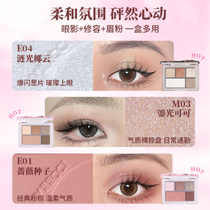 Wholesale Popular Makeup Products Highlighting Pink Colour Mixed Make up Eyeshadow <b>Eye</b> <b>Shadow</b> Palette - Product Image 4