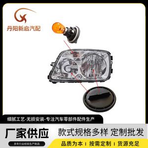 Feu arrière multifonction pour camion Mercedes 9438201461, pièce de rechange en plastique pour fourgon européen - Product Image 4