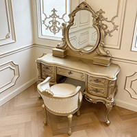 Coiffeuse de style européen avec miroir et tabouret, inspirée du style français, en bois massif avec détails sculptés, 13 mètres de long, cinq tiroirs