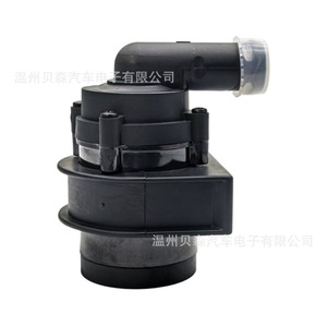 Conjunto de Servofreno 06E 121 601 C de Material EPDM para Reparación y Reemplazo en Vehículos Alemanes - Product Image 2