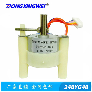 มอเตอร์สเต็ปเปอร์ Dongxingwei รุ่น 24BYG48 12V DC มอเตอร์ขนาดเล็กแบบมีเกียร์ 5 เฟส แม่เหล็กถาวร - Product Image 4