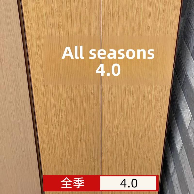 Full Season 4.0 [12mm]