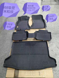 Venta de Fábrica 98: Tapetes 3D Impermeables para Auto, para Todas las Estaciones, para Mahindra Scorpio-N 2.2L (D) MHawk 4WD en Z8L <span class=keywords><strong>2023</strong></span> - Product Image 2