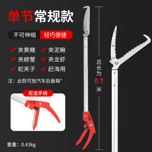 <span class=keywords><strong>Pinzas</strong></span> telescópicas anti-mordeduras para serpientes, con gancho, clip, soporte para cepillos largos y horquilla para camarones y serpientes, <span class=keywords><strong>pinzas</strong></span> telescópicas extendidas para anguila <span class=keywords><strong>de</strong></span> arrozales - Product Image 6