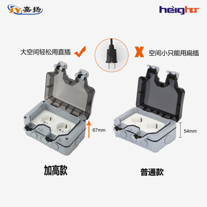 ปลั๊กไฟกันน้ำกลางแจ้งแบบติดผนัง IP44 2 ช่อง พร้อมสวิตช์ สำหรับห้องน้ำ วัสดุ PC - Product Image 4