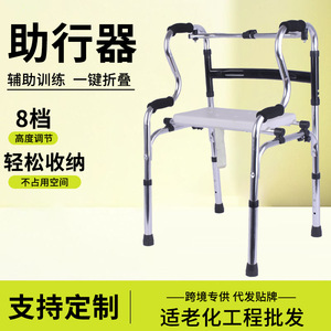 Déambulateur pliable en alliage d'aluminium avec siège pour personnes âgées, rééducation postopératoire - Product Image 2