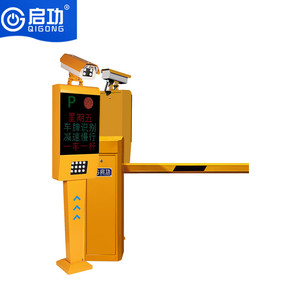 ระบบกั้นรถยนต์ในลานจอดรถแบบไร้ราง RFID สำหรับศูนย์การค้าในแอฟริกา ระบบอัจฉริยะ OEM ผลิตจากสแตนเลส รองรับระบบคลาวด์ - Product Image 6