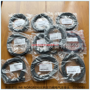 ขั้วต่อไฟฟ้าสำหรับวาล์วปรับแรงดันอัตราส่วน Imi Norgren รุ่น 0250081 ควบคุมด้วยไฟฟ้า - Product Image 5