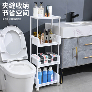 Multi Layer <b>Storage</b> <b>Cart</b> 3 Floors Movable With Wheels For Toys Organizer Simple Design Rectangle Standing Type - Product Image 4
