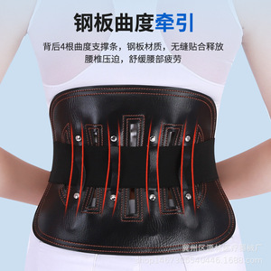 Lumbar <b>Support</b> Belt Steel Plate Thickened Leather Adjustable Waist <b>Support</b> For Adults Basketball Sports - Product Image 1