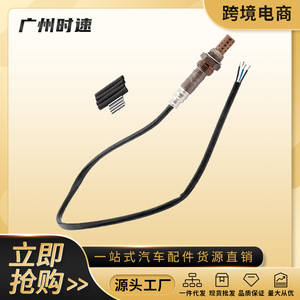 เซ็นเซอร์ออกซิเจน Denso รุ่น 36531-PLD-013 สำหรับรถยนต์โตโยต้า ด้านซ้าย อะไหล่ทดแทน - Product Image 5