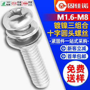 M3/M4/M5 - Product Image 1