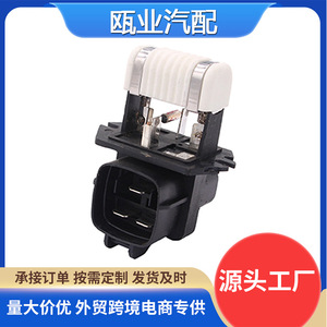 Hyundai Optima Radiator Fan Resistor 25385-2E100 New Replacement Part for <b>Cooling</b> <b>System</b> - Product Image 5