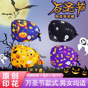 Chapeau chirurgical imprimé série Halloween, chapeau de médecin et d'infirmière, coton, plus boucle, chapeau à nouer pour soins intensifs, unisexe - Product Image 3