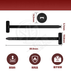 คลิปยึดสายเคเบิลยานยนต์ Xinyida รุ่น Q123 สำหรับซ่อมแซมบังโคลนท้ายรถ - Product Image 2