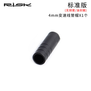 Tapón de Extremo de Cable de Freno para Bicicleta RISK de 4/5 mm con Anillo de Sellado, Piezas a Prueba de Polvo, Extremo de Tubo de Cable Exterior para Bicicleta de Montaña y Carretera, Cambio de Marchas y Freno - Product Image 5