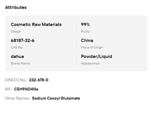 สารทำฟองโซเดียมโคโคอิลกลูตาเมต CAS 68187-32-6 วัตถุดิบสำหรับผลิตภัณฑ์ทำความสะอาดส่วนบุคคล ขายส่ง - Product Image 6