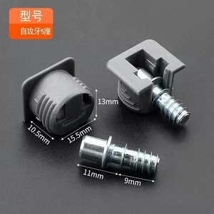 Conector de Soporte para Estantes, Acero Q235, Accesorio Duradero para Cajones - Product Image 2