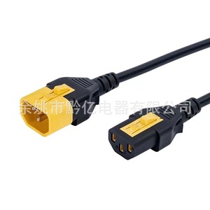 Câble d'alimentation CA CEE vers IEC 16A, fil PVC type SJTOW avec prise verrouillable pour usage industriel - Product Image 5
