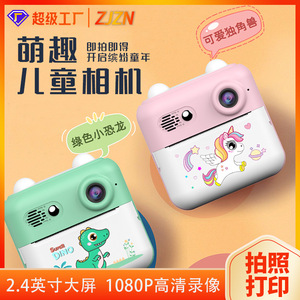 Kids <b>Camera</b> Instant Print HD 8MP CMOS Sensor Polaroid Style With Photo Video Recording <b>For</b> Children - Product Image 4