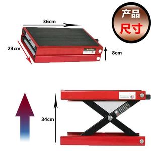 Plataforma elevadora de motocicletas, reparación de motocicletas eléctricas, Estación de Reparación de soporte de marco de estacionamiento, motocicleta - Product Image 3