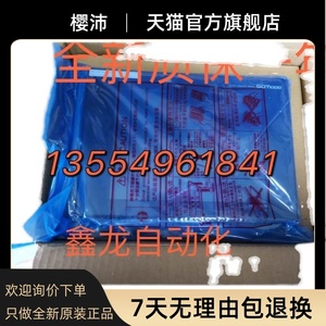 หน้าจอสัมผัสมิตซูบิชิ A960GOT-EBA/<span class=keywords><strong>EBD</strong></span>/A985GOT-TBA/TBD-EU/-V - Product Image 2