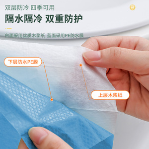 Disposable Toilet Seat Covers Wood Pulp Pe Material Waterproof For Travel Business Pregnant Women Individually Packaged - Product Image 1