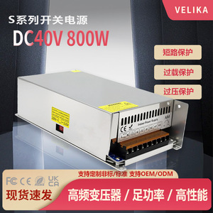 Gyuspw 40V 800W อุปกรณ์จ่ายไฟแบบสวิตชิ่งอุตสาหกรรม แรงดันไฟฟ้ากระแสตรงคงที่ สำหรับเครื่องแกะสลัก มอเตอร์ไดรฟ์ - Product Image 4