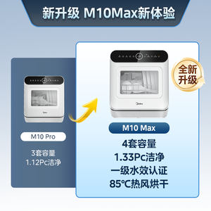 Lave-vaisselle Midea 4 couverts compact à poser sur comptoir entièrement automatique avec fonction de stérilisation et de désinfection - Product Image 3