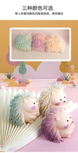 <span class=keywords><strong>Tik</strong></span> <span class=keywords><strong>Tok</strong></span>, superventas, exprimible, lindo Animal, erizo, Bola <span class=keywords><strong>de</strong></span> harina, regalo para niños, juguete <span class=keywords><strong>de</strong></span> descompresión - Product Image 5